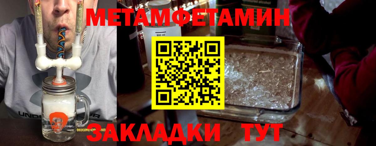 Обнинск  АМФ  Amphetamine  АМФЕТАМИН 97%  Вход с VPN 