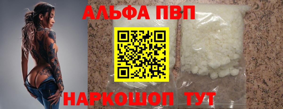 А ПВП СК  APVP СК КРИС  Вход с VPN  цены   Обнинск 