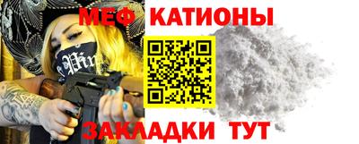 кокаин Рузаевка
