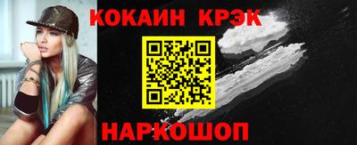 кокаин VHQ Рязань