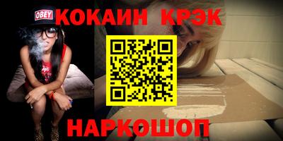 спиды Рыбинск
