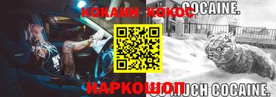 кокаин Рузаевка
