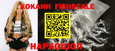 спиды Рыбинск