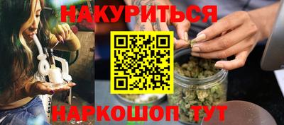 кокаин VHQ Рязань