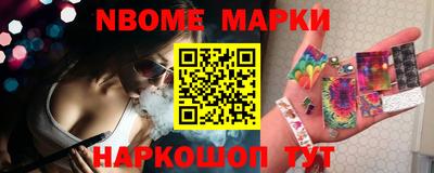 кокаин Рузаевка
