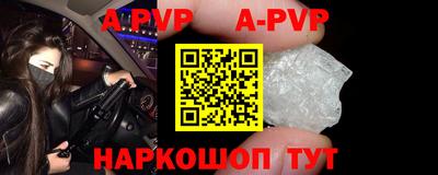 спиды Рыбинск