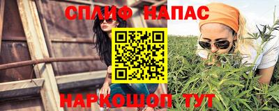 кокаин VHQ Рязань