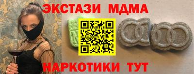 кокаин VHQ Рязань