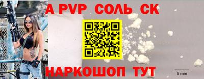 кокаин Рузаевка