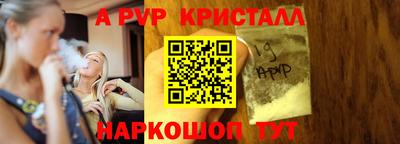 спиды Рыбинск