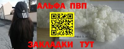 спиды Рыбинск