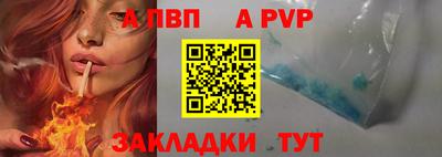 кокаин Рузаевка