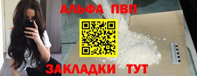 спиды Рыбинск