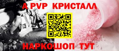 кокаин Рузаевка