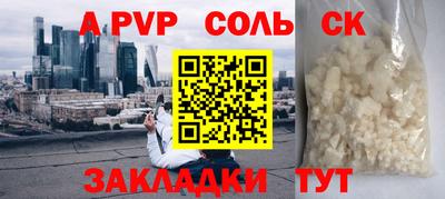 кокаин VHQ Рязань