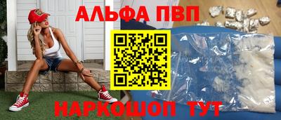спиды Рыбинск