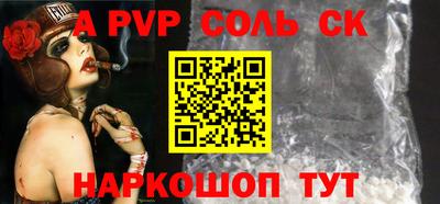 кокаин Рузаевка
