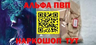 кокаин VHQ Рязань