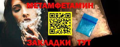 кокаин VHQ Рязань