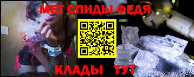 спиды Рыбинск
