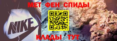 спиды Рыбинск