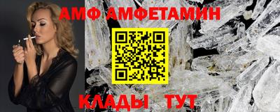 кокаин Рузаевка