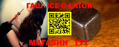 спиды Рыбинск
