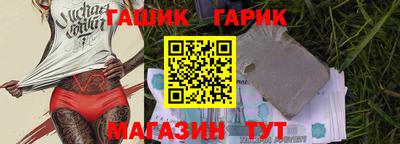 кокаин VHQ Рязань