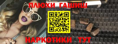 кокаин Рузаевка