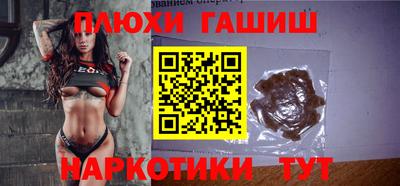 кокаин VHQ Рязань