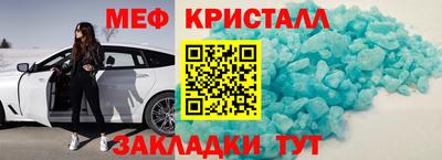 кокаин Рузаевка