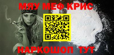 кокаин VHQ Рязань
