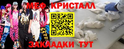 спиды Рыбинск