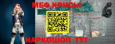 кокаин Рузаевка