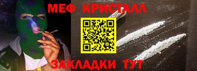кокаин Рузаевка