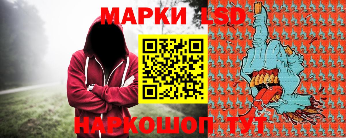 Марки N-bome 1,8мг  Марки N-bome  Обнинск  Марки N-bome 1,8мг  Вход с VPN 