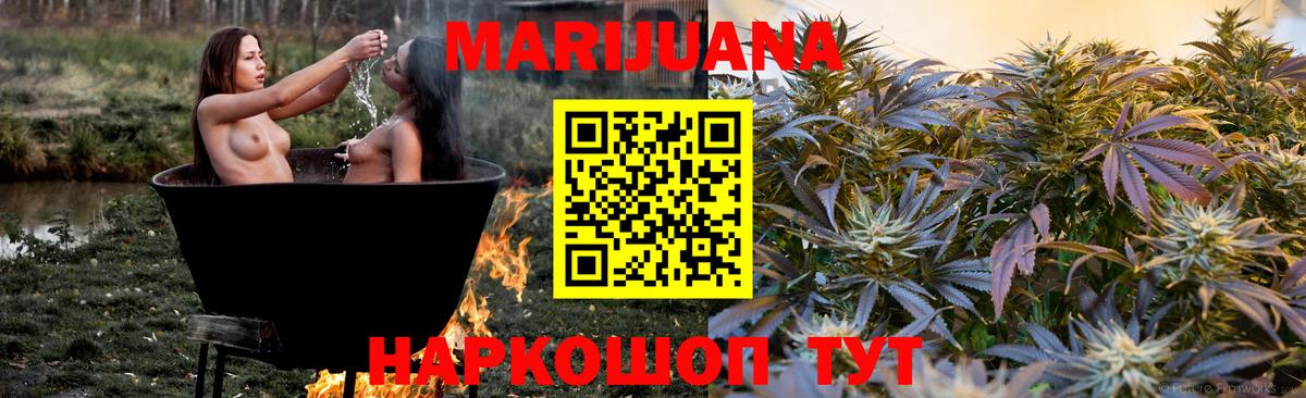 Обнинск  Шишки марихуана White Widow  Вход с VPN  Конопля планчик 